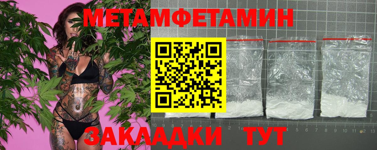 Amphetamine  АМФ VHQ  Amphetamine  Вход с VPN  Волгоград 