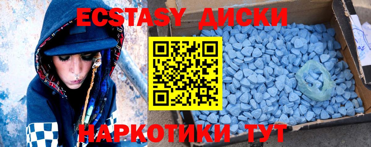 Ecstasy louis Vuitton Волгоград