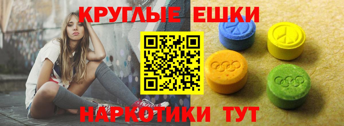 ЭКСТАЗИ  Вход с VPN  Ecstasy louis Vuitton  Волгоград  Ecstasy 300 mg 