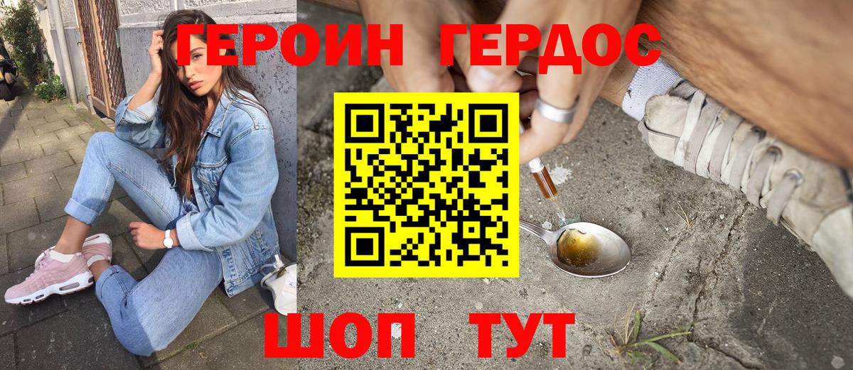 Меф мяу мяу Волгоград