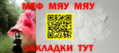 мяу мяу кристалл Ковров