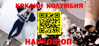 мефедрон мука Когалым
