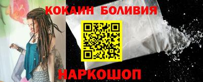 мефедрон мука Когалым