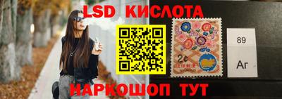 мяу мяу кристалл Ковров