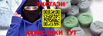 мяу мяу кристалл Ковров