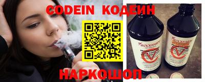 мяу мяу кристалл Ковров