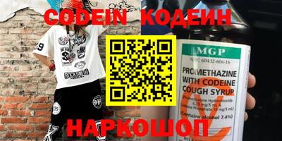 мяу мяу кристалл Ковров