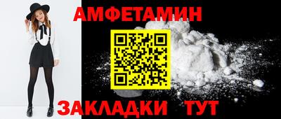 мефедрон мука Когалым