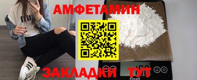 мефедрон мука Когалым