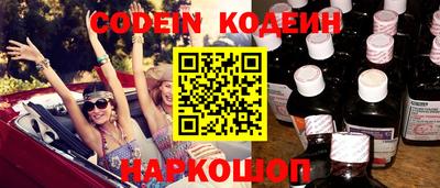 мефедрон мука Когалым