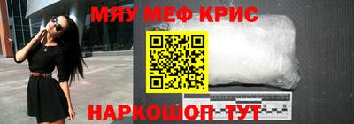 мяу мяу кристалл Ковров
