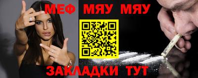 мефедрон мука Когалым