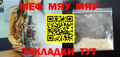 мяу мяу кристалл Ковров