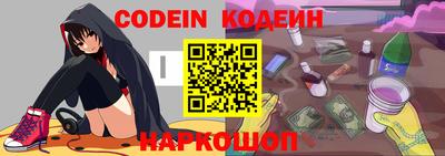 мяу мяу кристалл Ковров