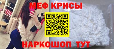 мяу мяу кристалл Ковров