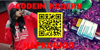 мяу мяу кристалл Ковров