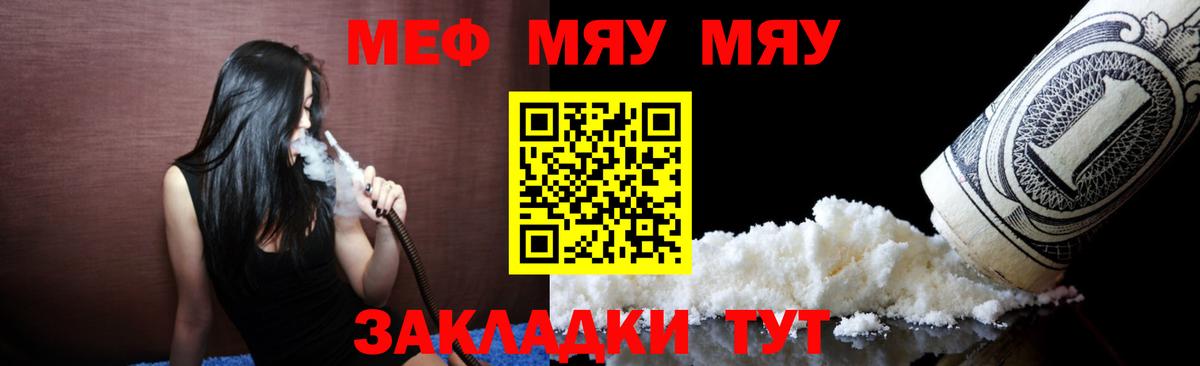 Меф VHQ  Мефедрон  МЕФ  Волгоград  Мефедрон mephedrone  Вход с VPN 
