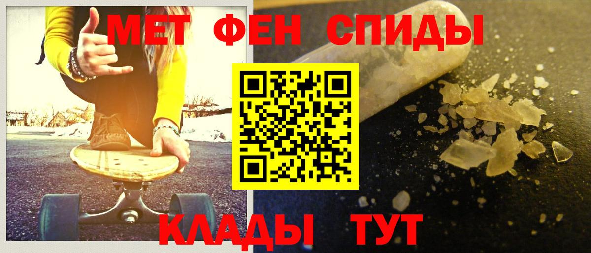 ГАШ  Вход с VPN  Кетамин  Меф МЯУ МЯУ кристаллы  Экстази  NBOMe  A-PVP СК   Волгоград  Конопля 