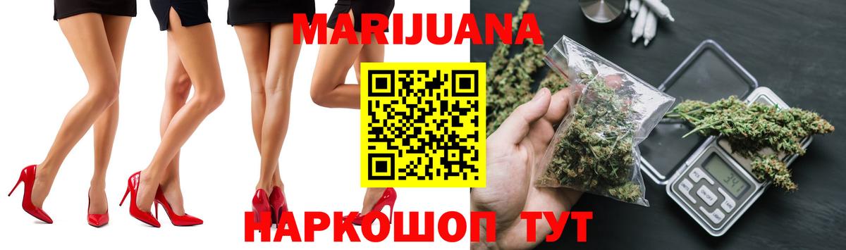 Бошки марихуана SATIVA & INDICA Волгоград